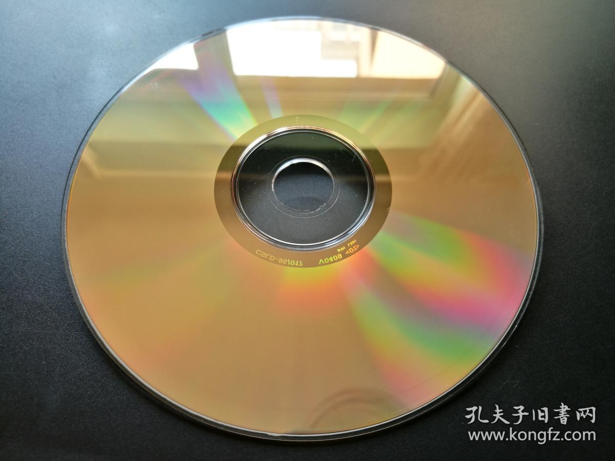 超级热 名歌集锦篇 新大陆卡拉ok金曲系列 vcd(裸碟,金碟)