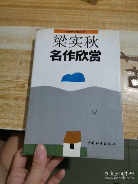 最新上架
