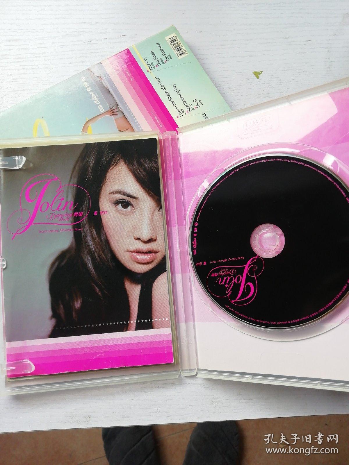 舞娘蔡依林cd 3盒