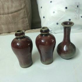 钧瓷瓶(三个合售)