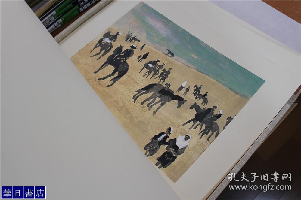 东山魁夷作品集 天山遥 大型装框用图画集 全24张 50cm 超大开本 双盒