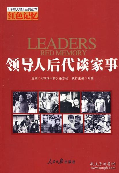 人口杂志_人口普查图片(2)