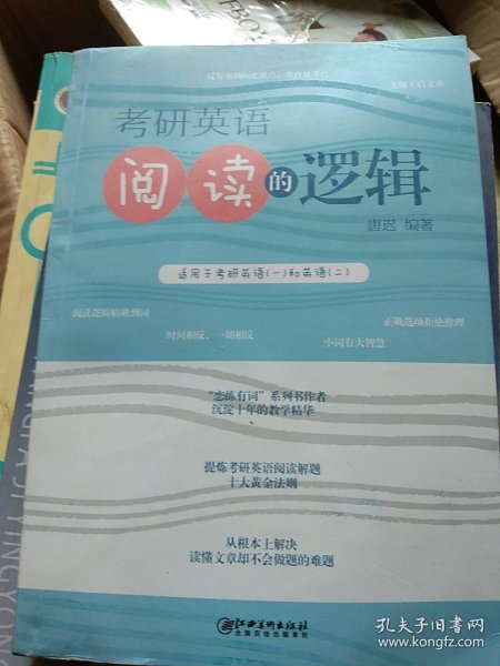 英语教辅资料是什么 0212963bfa1fa8aeb9_n.jpg
