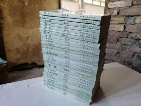 中国现代小说名家名作原版库