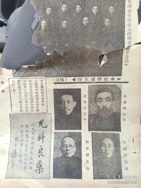 民国各省人口_艺术 民国旧书(3)