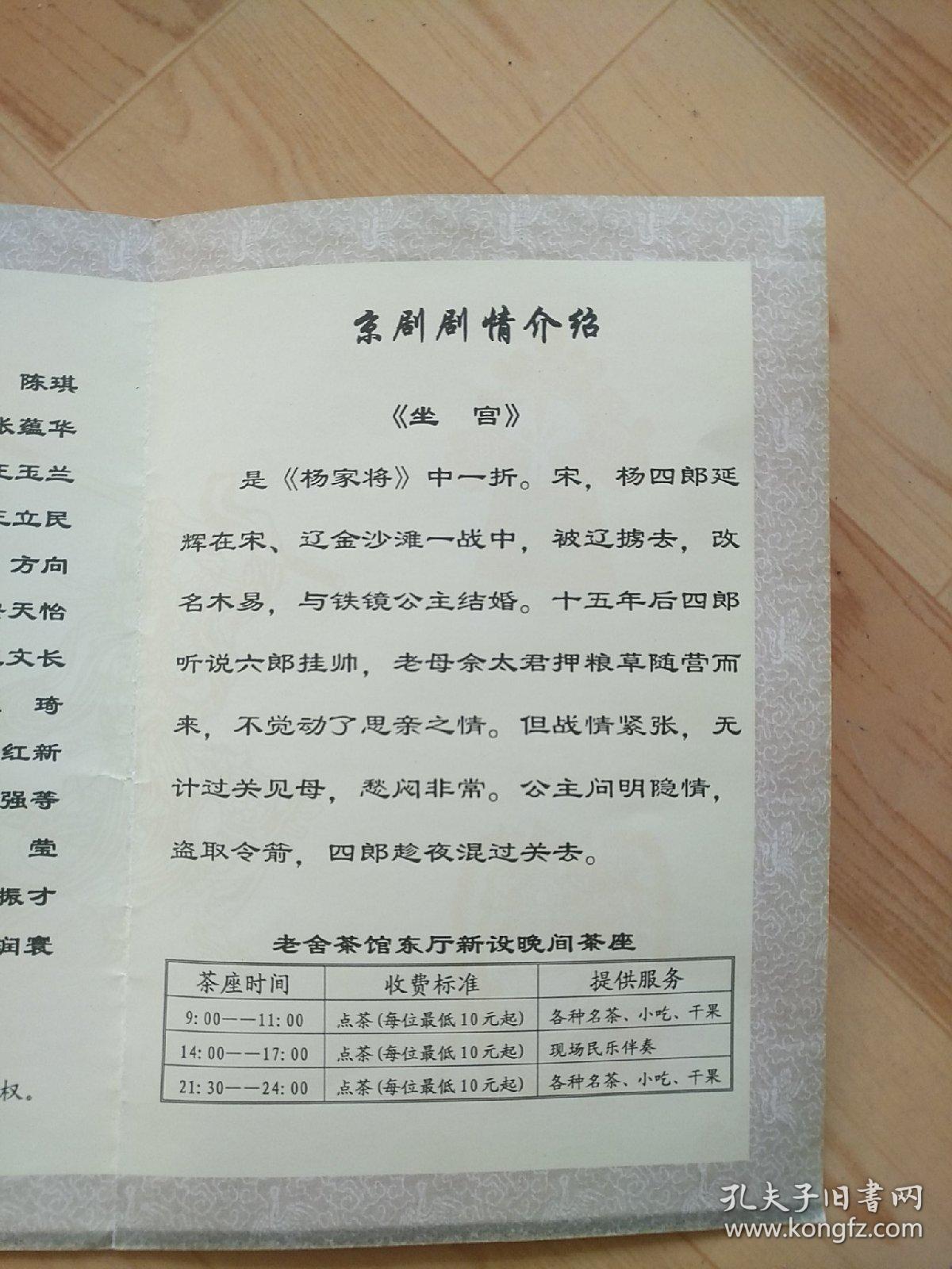 老舍茶馆论文（老舍茶馆论文结尾时的六个参考文献） 老舍茶室
论文（老舍茶室
论文末了

时的六个参考文献）《老舍茶馆相关论文》 论文解析