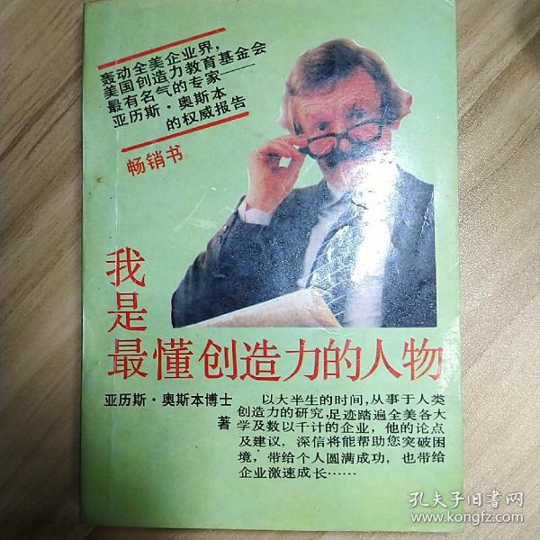 00 2021-06-09上书 加入购物车 收藏 作者:亚历斯 奥斯本博士 出版社