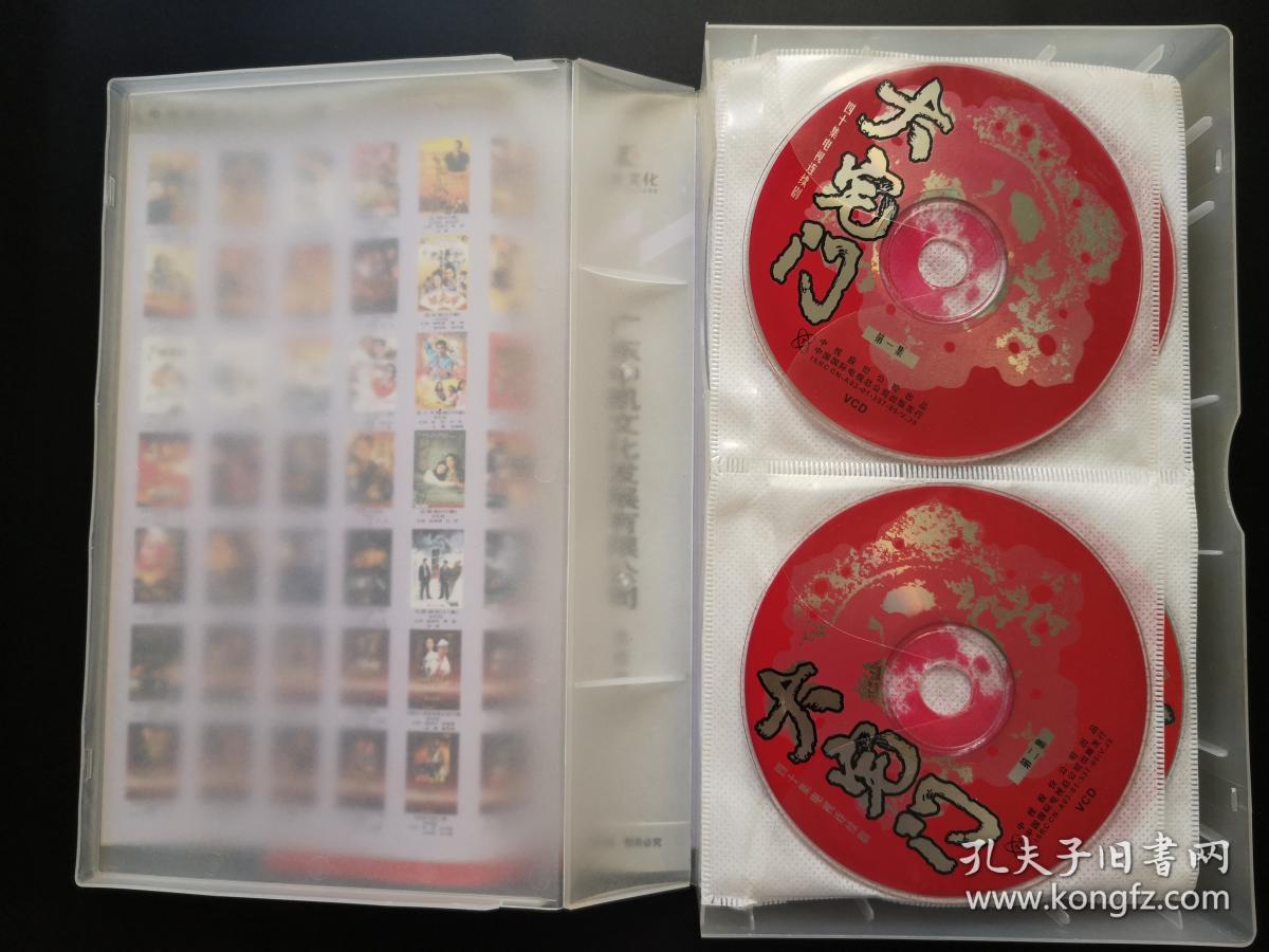 【连续剧】大宅门(主演:斯琴高娃,陈宝国,刘佩琦等 40vcd