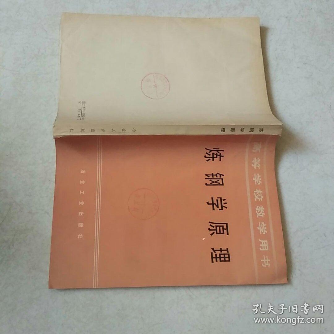 中级经济师课件下载_全国经济专业技术资格考试大纲(中级)2016_中级财务会计 课件 会计学10 所有者权