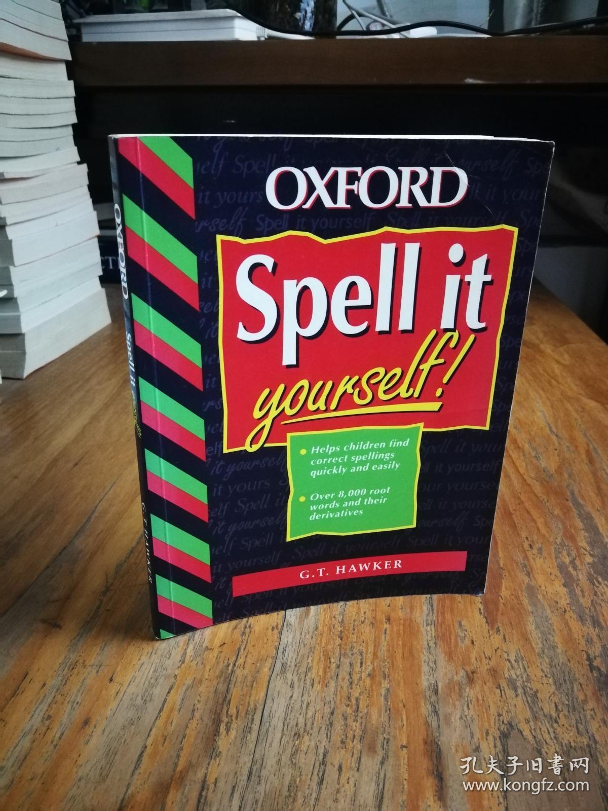 spell it yourself