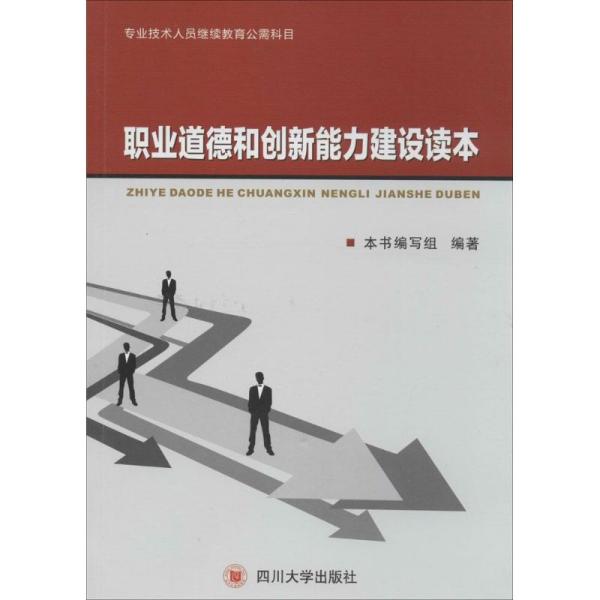 人口创新力好看吗_人口普查