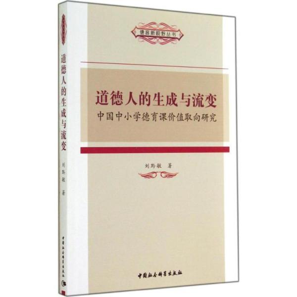 关于人口的书籍_关于人口的手抄报(2)