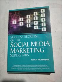 Success Secrets of Social Media Marketing Superstars  社会媒体营销成功的秘密