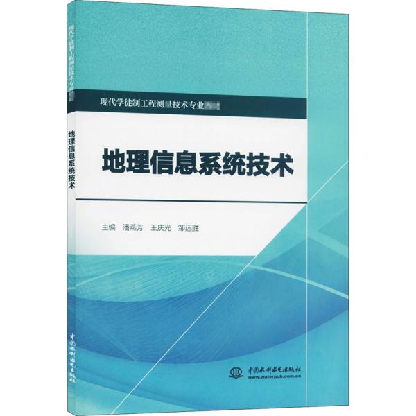 工程测量招聘_高价招聘测量测绘工程师兼职挂靠(3)