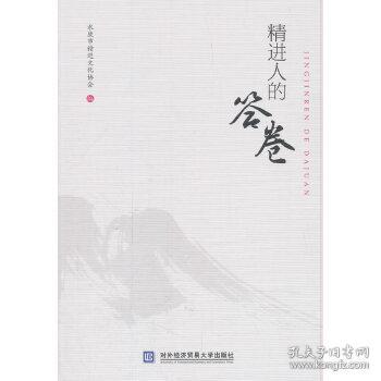 永康人口_人口普查图片(3)