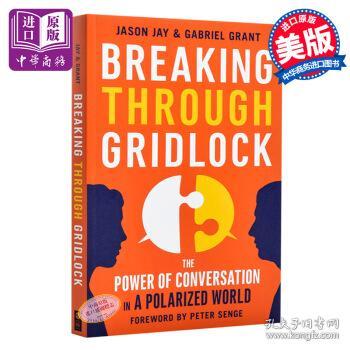 Breaking Through Gridlock：The Power of Conversation in a Polarized World