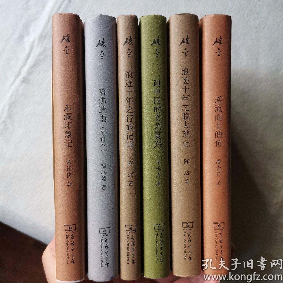 碎金文丛(第一辑:6册合售)_孔夫子旧书网