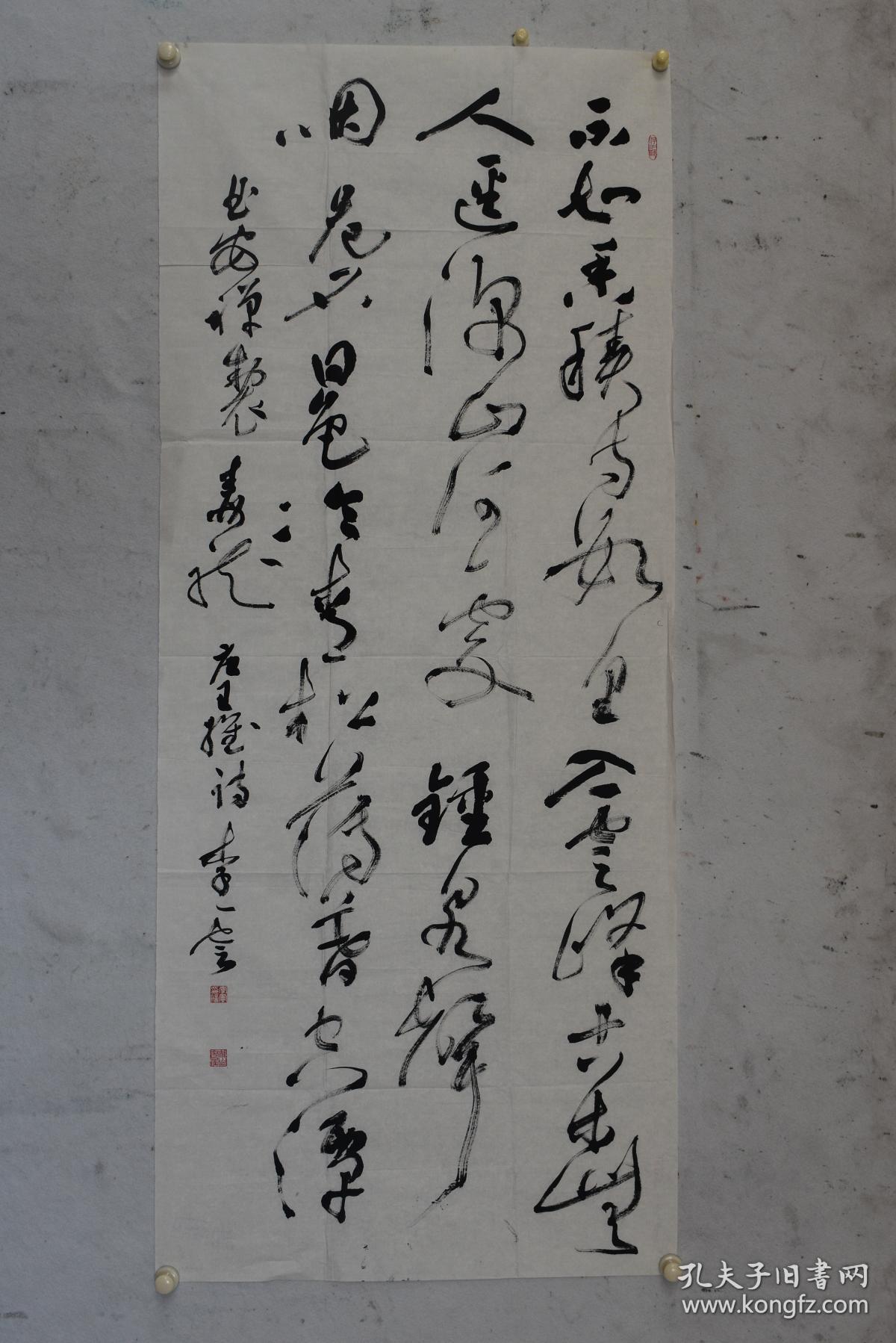 李云 国展精品书法 180*75cm 品如图 序号1552