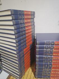 大美百科全书（全30卷 ）大16开精装  初版