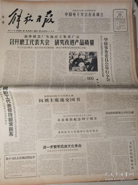 艺人口中的通告是什么_紧急通告是什么意思