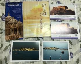印度13日游的“旅游简介”以及“明信片”等物品，闲置出。“印度行的旅游简介”既可以当自由行的参考，也可以当旅行知识予以补充。