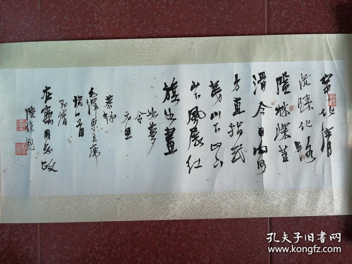 陆维钊 19年3月3日 1980年1月30日 原名子平 字微昭 晚年自署劭翁 曾在圣约翰大学 浙江大学 浙江师院 杭州大学任教 曾任政协浙江省三 四届委员 中国美术家协会浙江分会理事 精书法 擅山水 花卉 治印 晚年以书法卓绝 驰名于世 溶篆 隶 草于一炉 陆维钊 19年3月3日 1980年1月30日 原名子平 字微昭 晚年自署劭翁 曾在圣约翰大学 浙江大学 浙江师院 杭州大学任教 曾任政协浙江省三 四届委员 中国美术家协会浙江分会理事 精书法 擅山水 花卉 治印 晚年以书法卓绝 驰名于世 溶篆 隶 草于一炉
