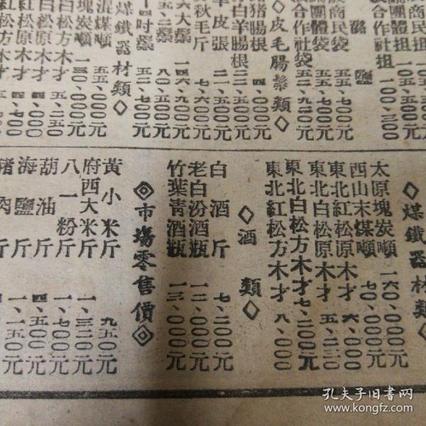 竹叶青简谱_儿歌简谱(3)