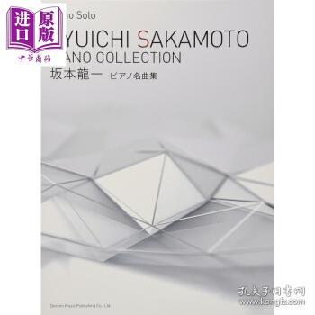 名曲口琴简谱_口琴十大名曲简谱(3)