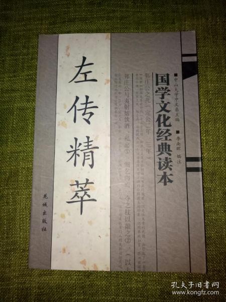 00 2021-08-04上书 加入购物车 收藏 作者:李南晖 出版社:花城出版社