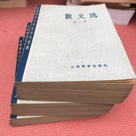 穆青的作品_穆青代表作|书籍|文集|作品集_网上购书_孔夫子旧书网