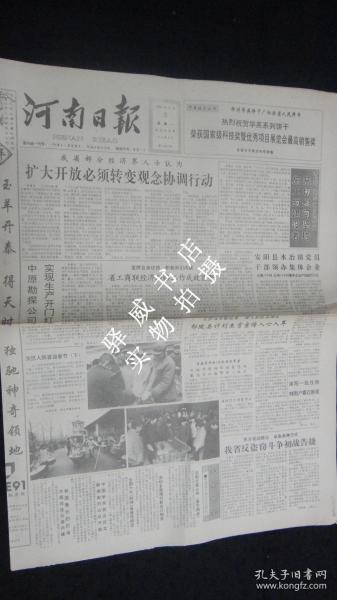 深圳人口与计划生育条例2021_深圳计划生育本(2)