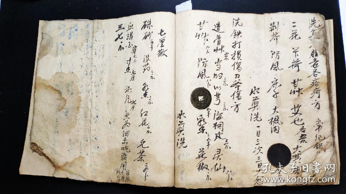 优良!不孕偏方"青山独归远"-第1张图片-可柔博客