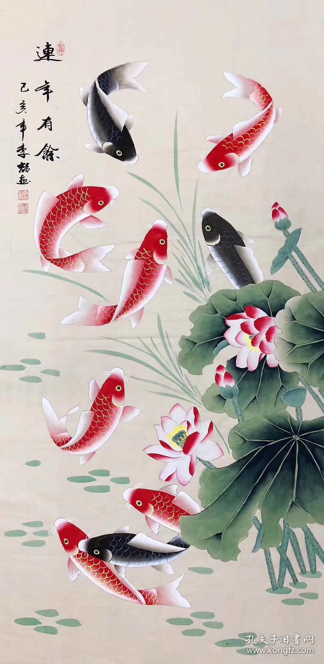 山东省美协会员李喆老师四尺工笔画连年有余尺寸14070厘米画心未装裱