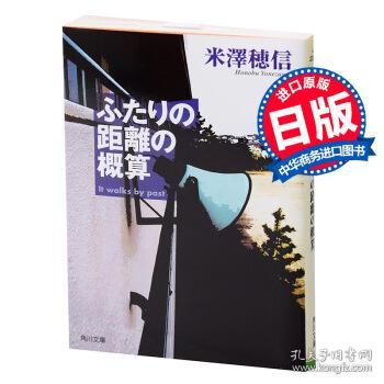 人口用日语_日语五十音图(3)