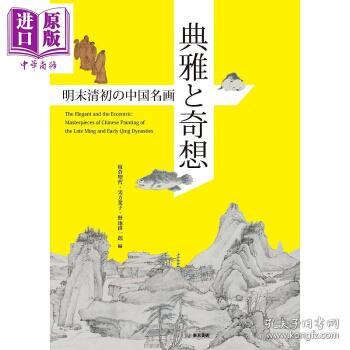 明末清初中国人口_清朝因明清易代时四川人口锐减而进行湖广填四川,乾嘉时人