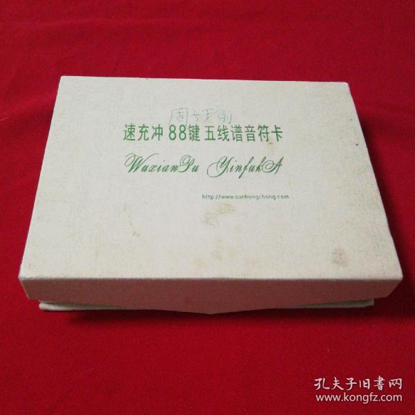 简谱键_儿歌简谱(3)