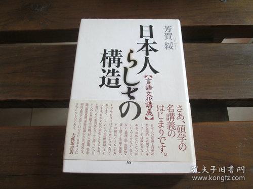 日语人口_日语五十音图(3)