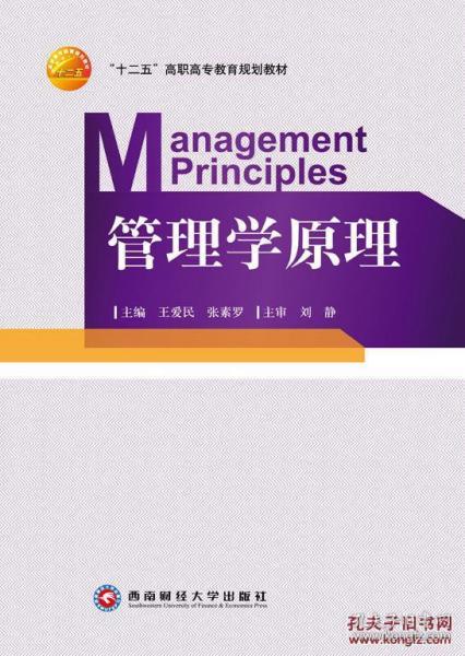 管理学原理都考什么_美女什么都没有穿图片