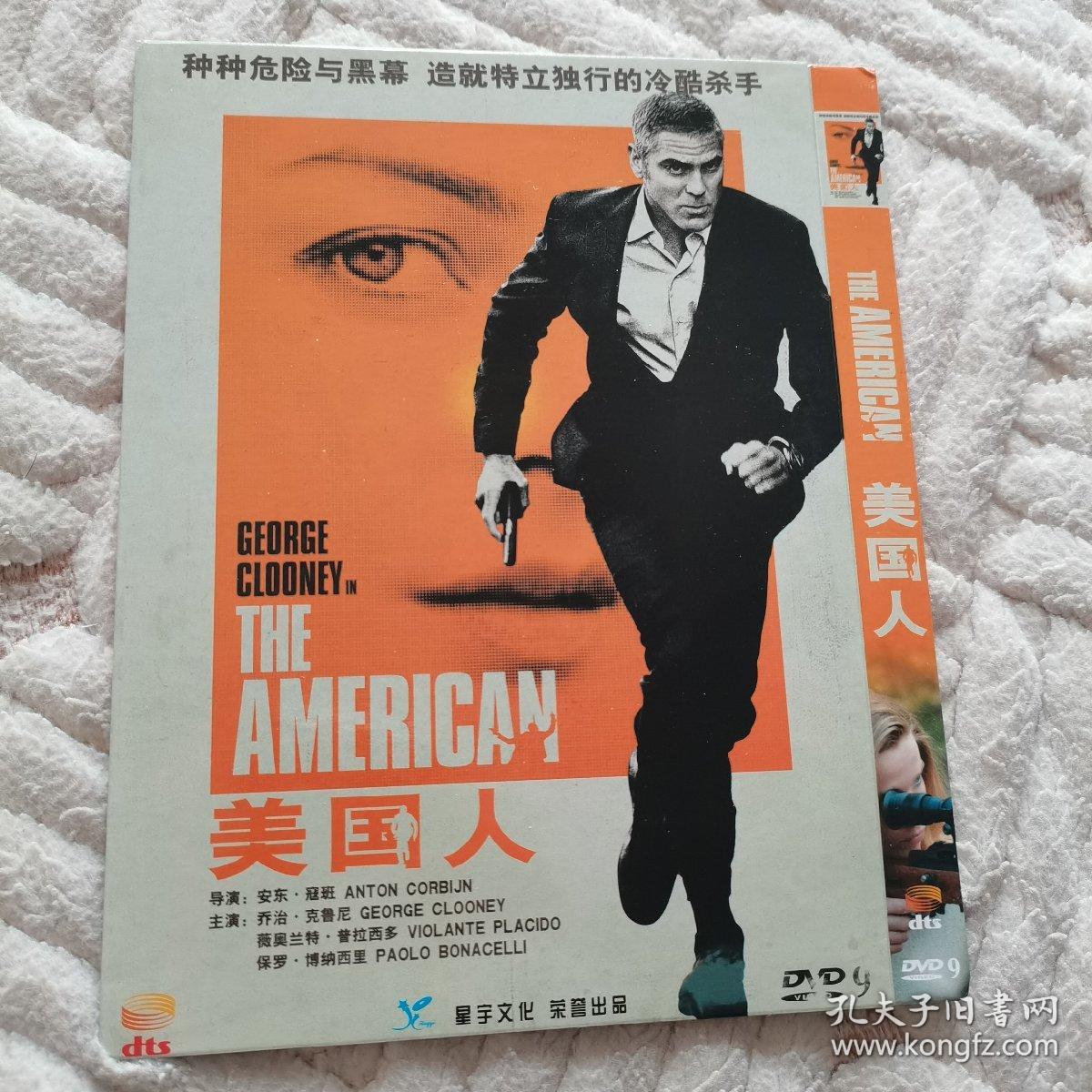 影碟:著名电影《美国人》.单张dvd光盘,完整版,国语发音,中文字幕.