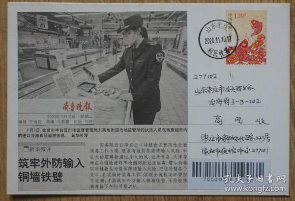 人口核查版本_人口普查