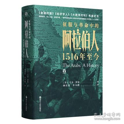 金沙娱乐城- 金沙娱乐官网-金沙娱乐城APP【官网直营】《共同梦想》“一带一路”故事丛书——圆梦故事