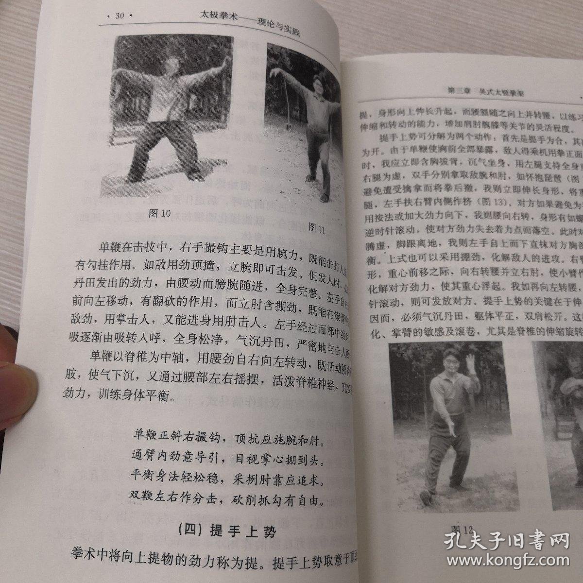 MK体育- MK体育官方网站- MK体育APP下载- 世界杯官方指定平台2026年山东省民族中等专业学校公开招聘教师公告（19名）