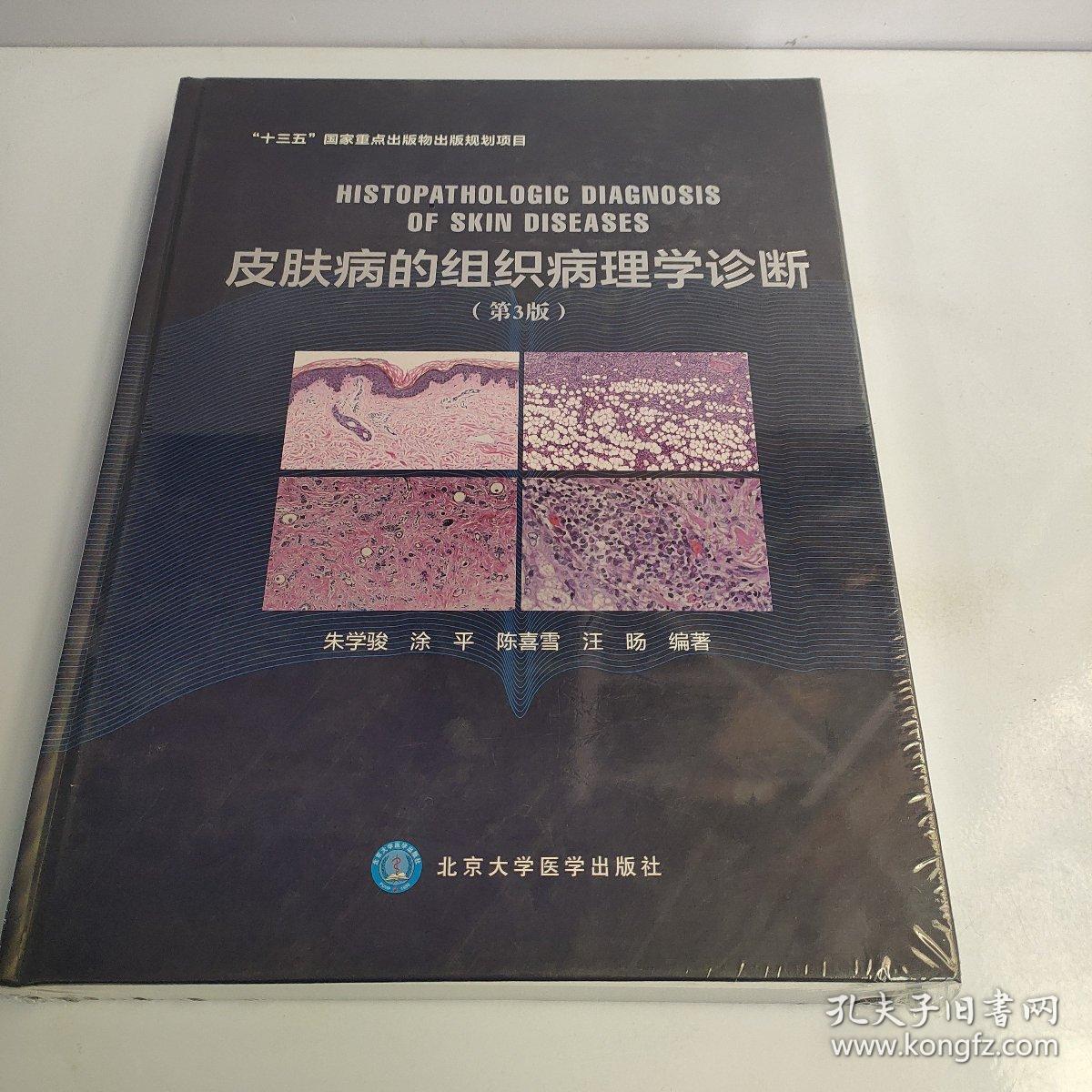 微生物技术在农业取得的成效及应用前景