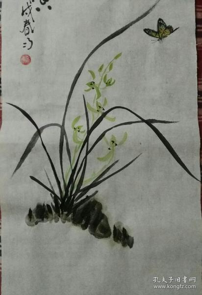 条幅国画兰花蝴蝶一一清香