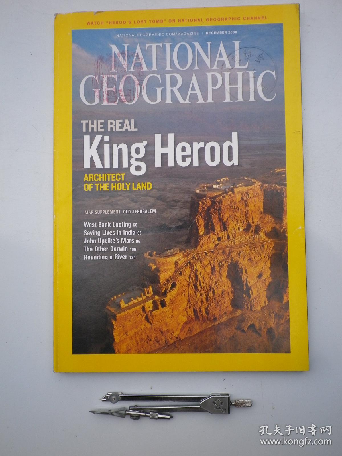 美国国家地理 2008年(6册)