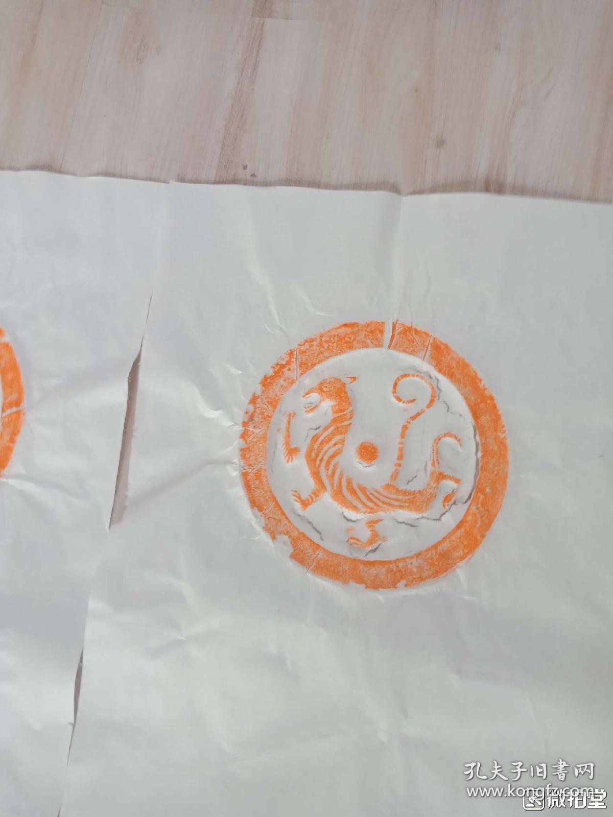 瓦当"四灵瓦当原拓拓片,也叫"四神"瓦当.