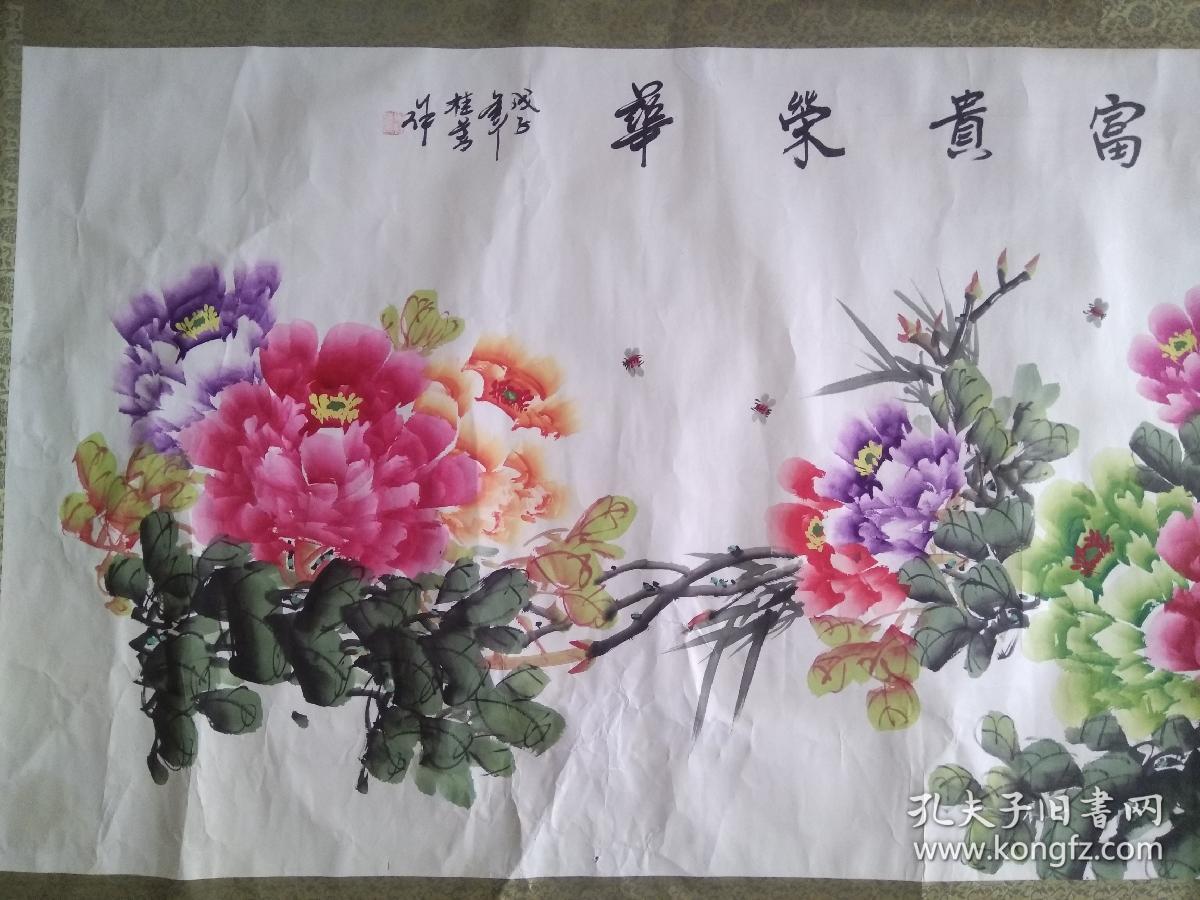 马桂芳 国画 牡丹 山东美术协会会员著名书画家马桂芳牡丹 画面右下角