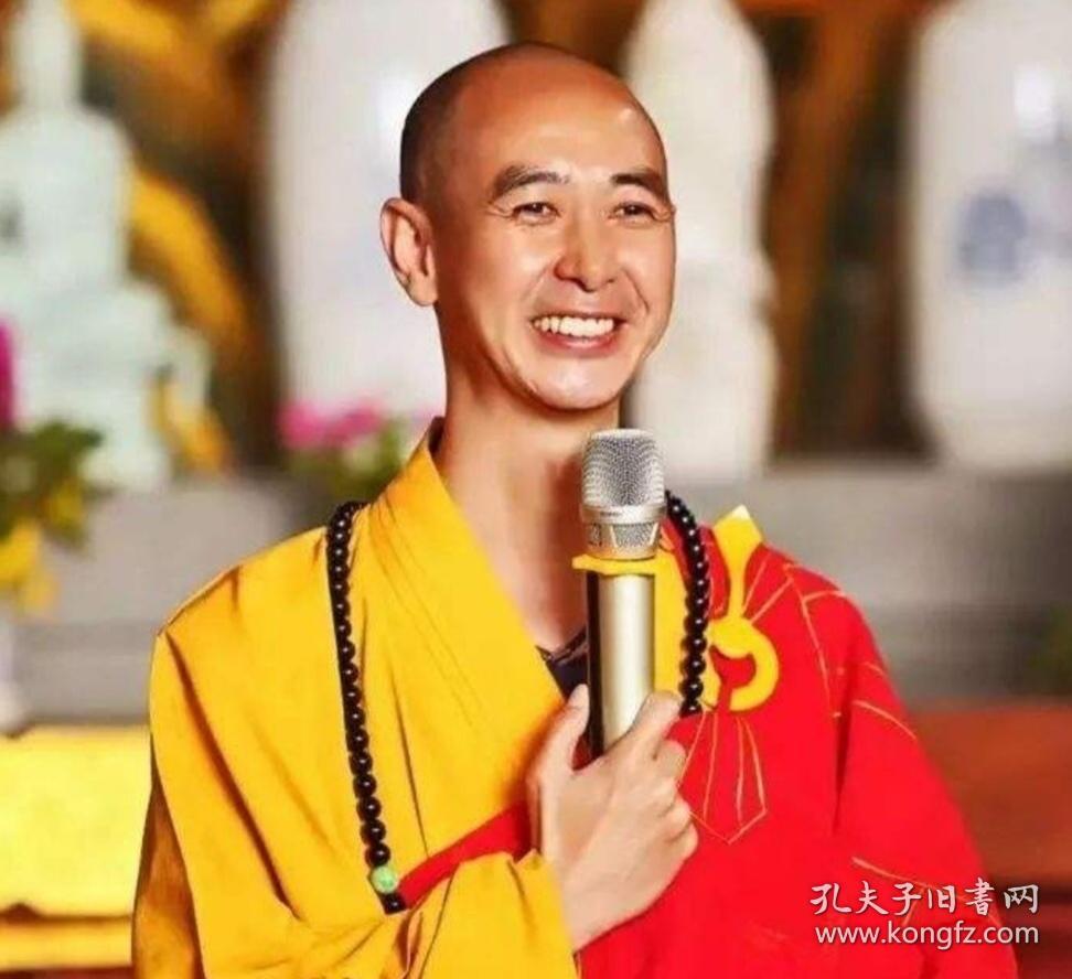 贤宗法师书法作品