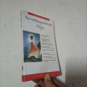 Harvard Business Review on Pricing (Harvard Business Review Paperback)  哈佛商业评论之如何定价