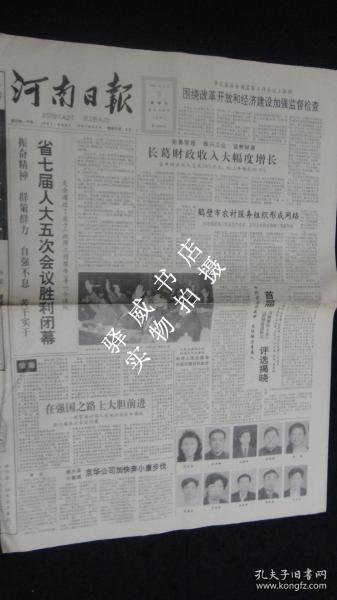 小冀gdp